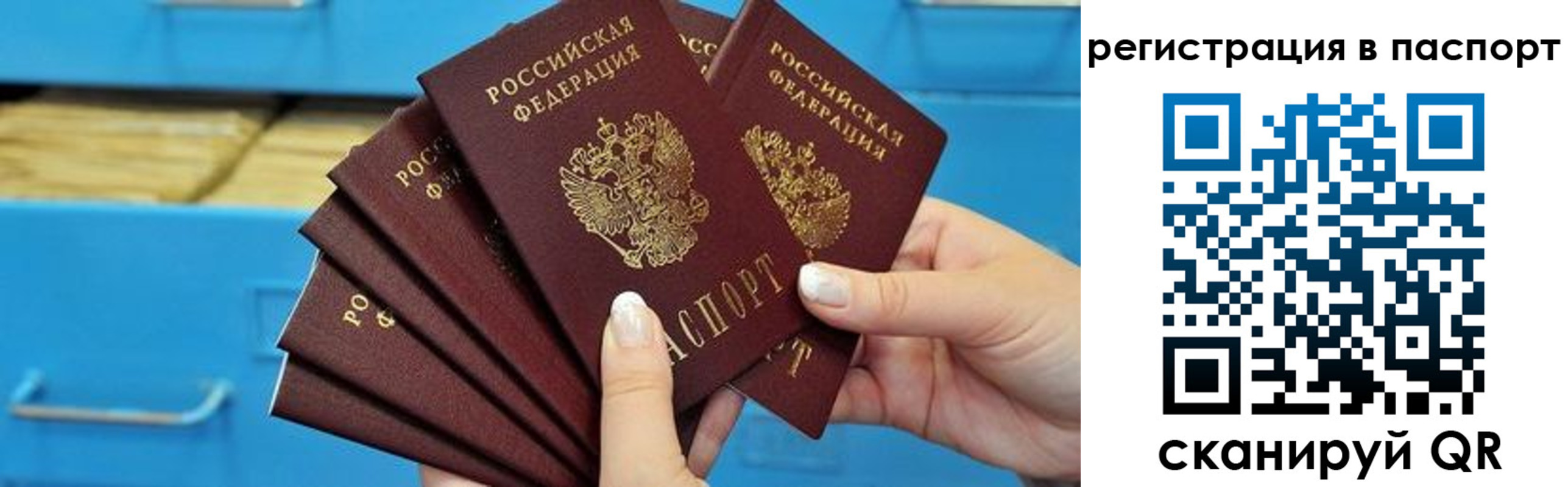 регистрация в Кусе