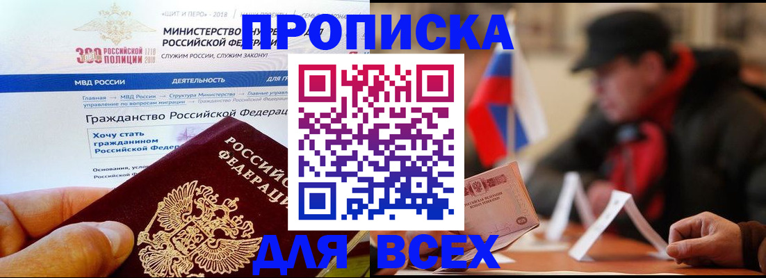 регистрация в Кусе